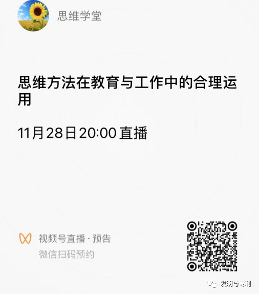 非正常问题，真的与思维方式有关系吗