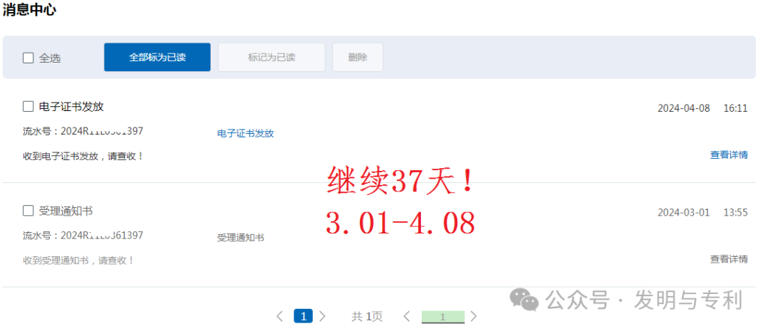 来一波软著证书，被下多次补正，不要慌