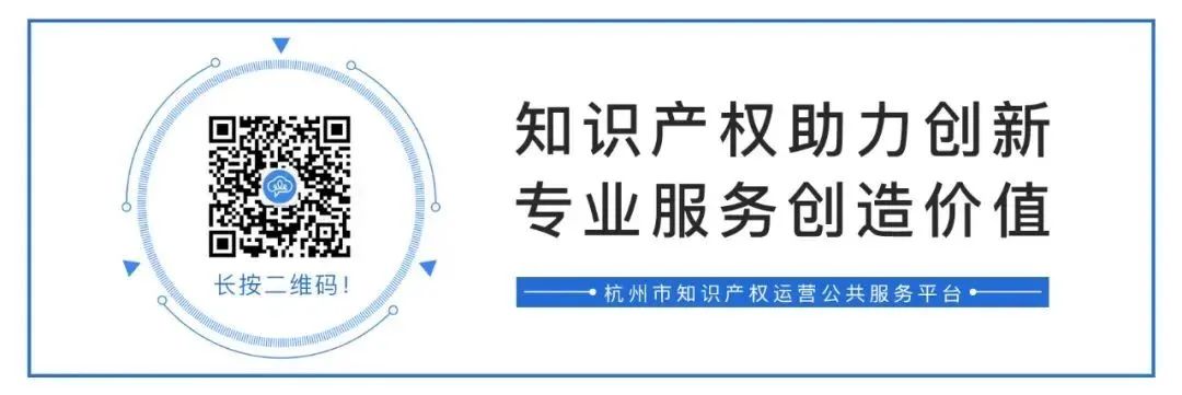 (转发)66家国家级知识产权保护中心集合