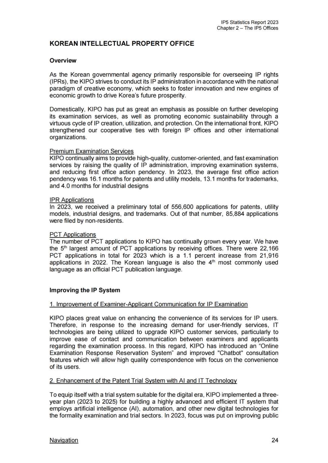 《2023年世界五大知识产权局统计报告》(中英文版全文)发布!