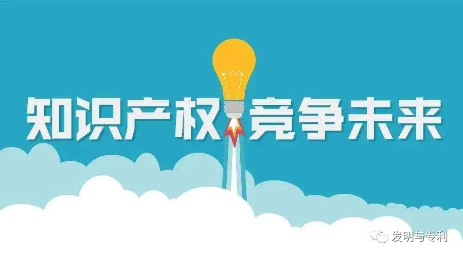 专利还能干这些高大上的事情，更多价值等我们去挖掘