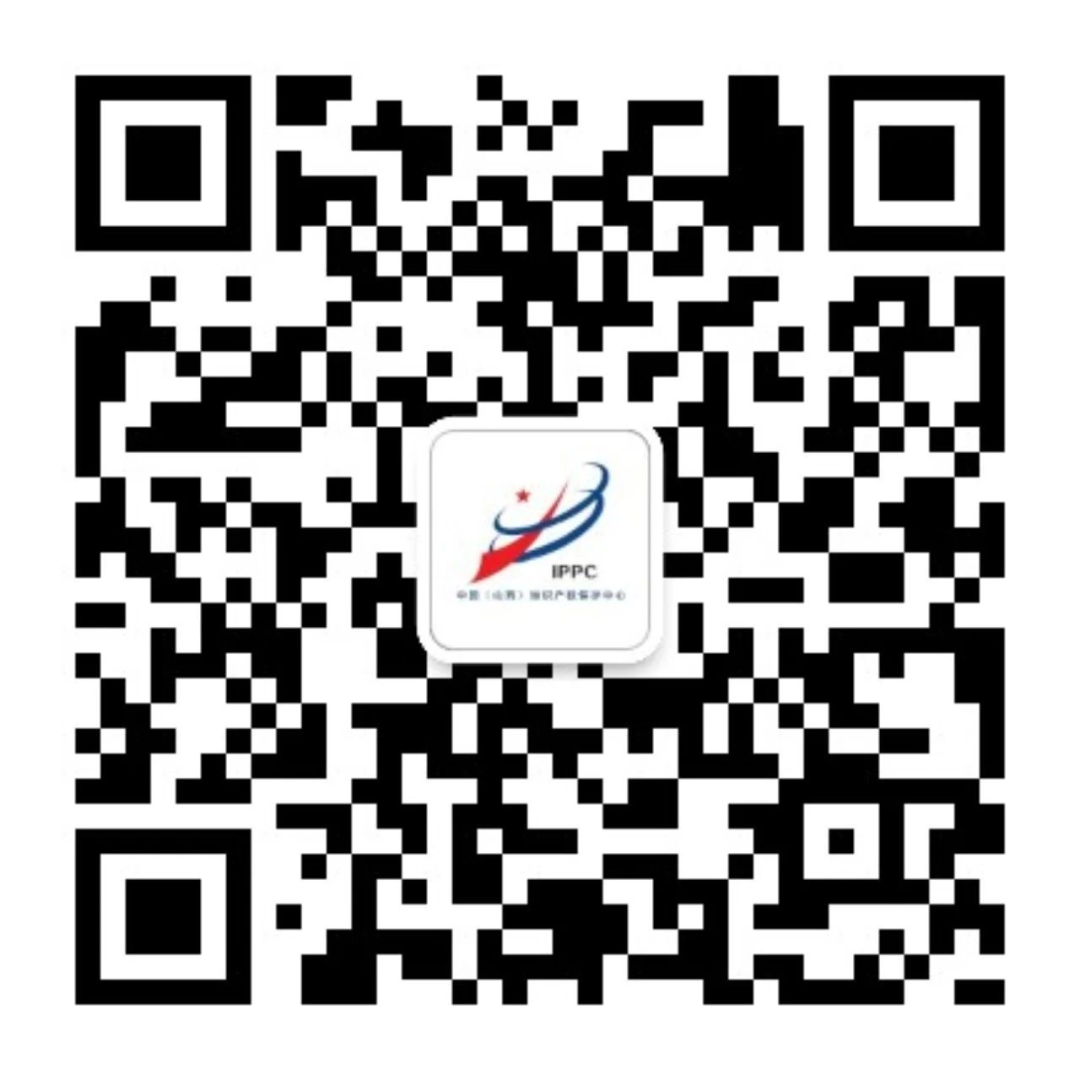 (转发)66家国家级知识产权保护中心集合