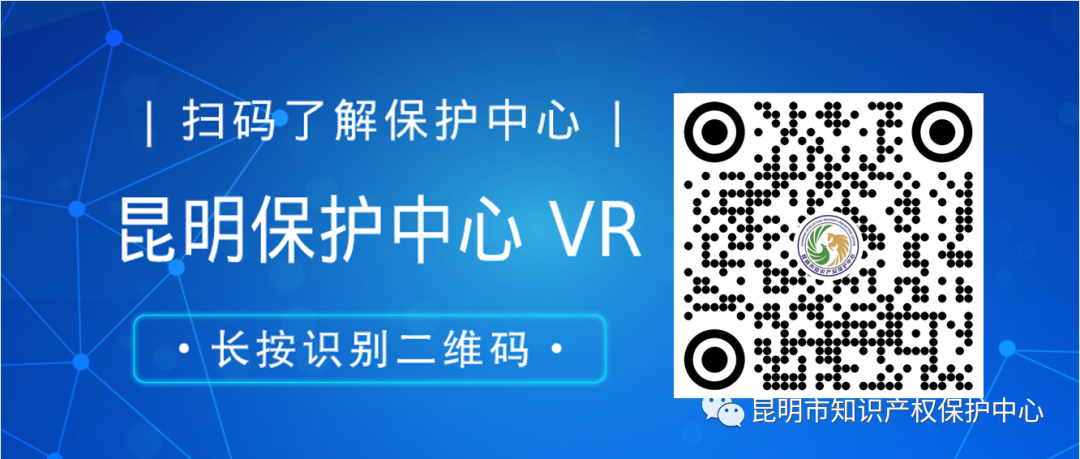 (转发)66家国家级知识产权保护中心集合