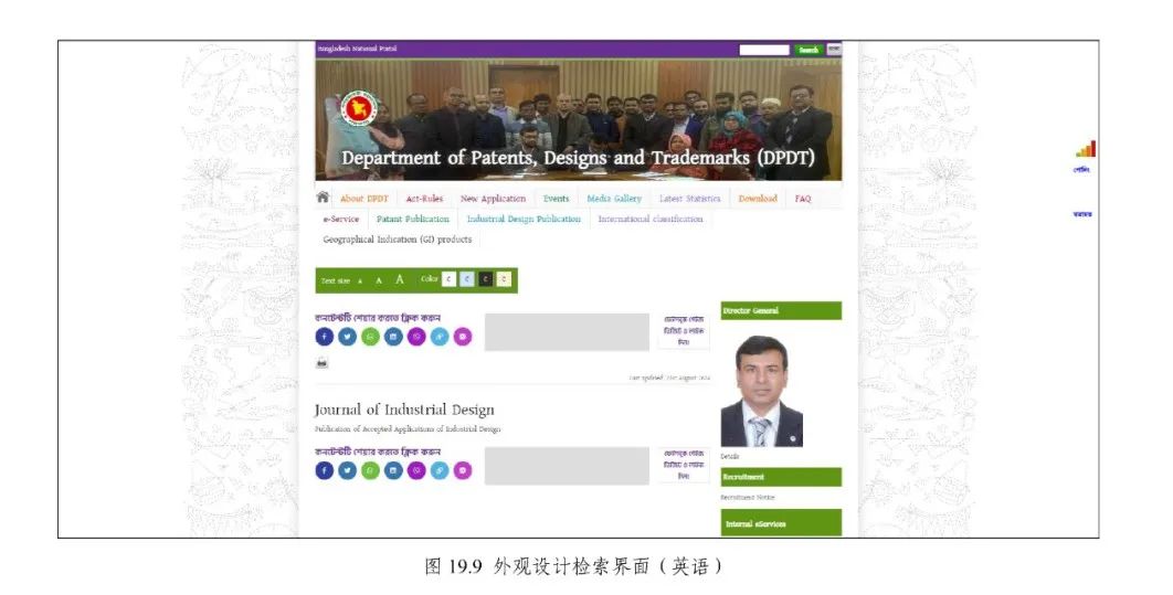 《专利文献号码检索指南2025版》发布