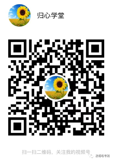 如何交流专利技术,碰到纠结和唠叨情况怎么办