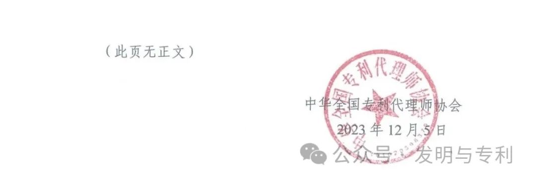专利驳回,小心被人钻漏,多看多了解不是坏事