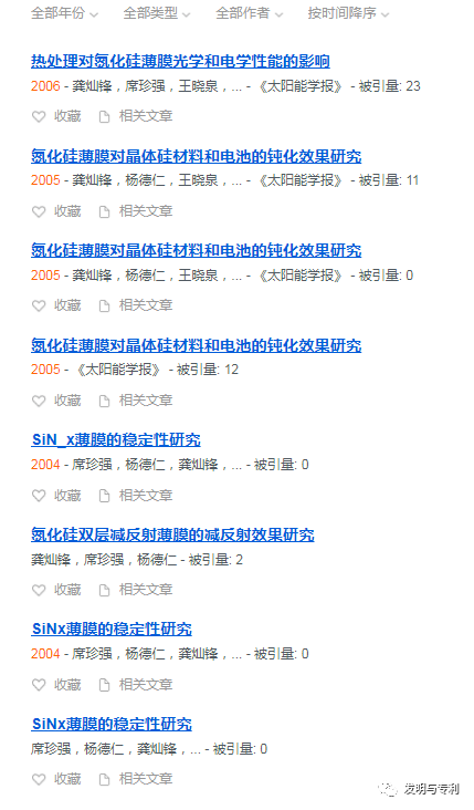 04年开始接触发明专利，高价值和高授权率，材料类发明专利不妨这么干