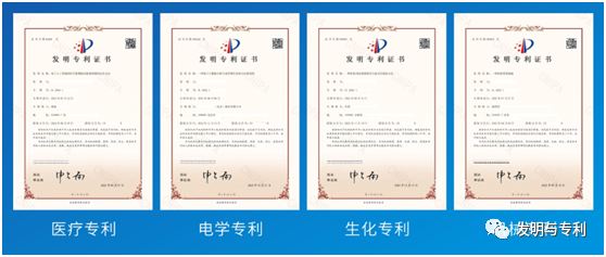 专利快速审查通道，发明两三个月出证书，具体操作流程简介