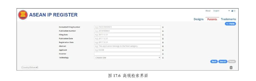 《专利文献号码检索指南2025版》发布