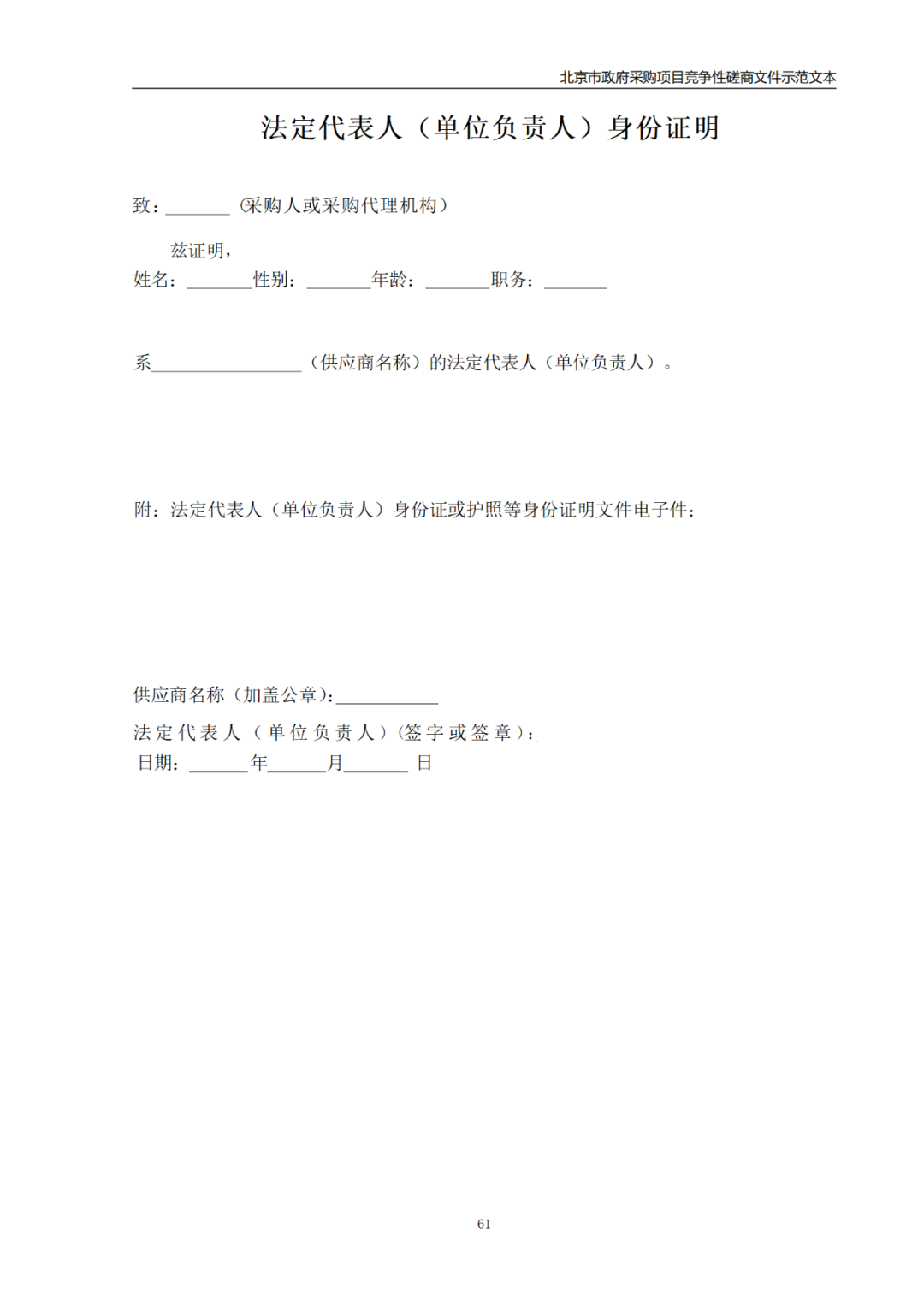外聘专利预审员！167万，预审不少于5000件，审查明显创造性、判断是否涉嫌非正常｜附成交公告