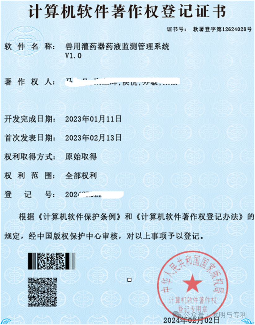 医类专利为什么很容易非正常，要想弄职称不妨这么干