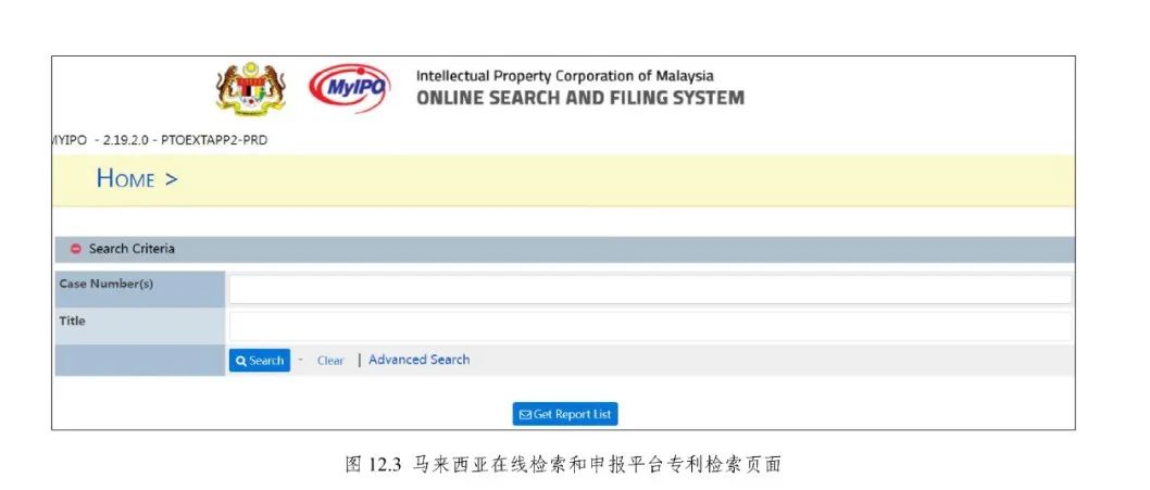 《专利文献号码检索指南2025版》发布