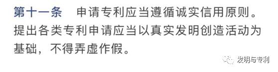 非正常升级，实用创造性，专利审查指南2023版两大看点，你准备好了吗