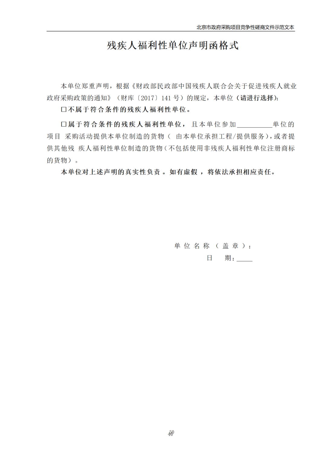外聘专利预审员！167万，预审不少于5000件，审查明显创造性、判断是否涉嫌非正常｜附成交公告