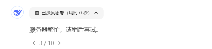 适合知识产权人的五个DeepSeek平替产品
