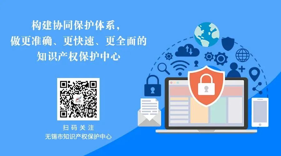 (转发)66家国家级知识产权保护中心集合