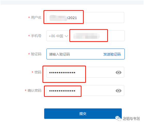 软件著作权个人实名认证详细步骤（附图文）