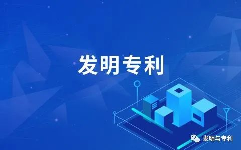 发明专利授权量同比增长15.46%,实用新型同比下降24.71%,发明专利的价值正在彰显