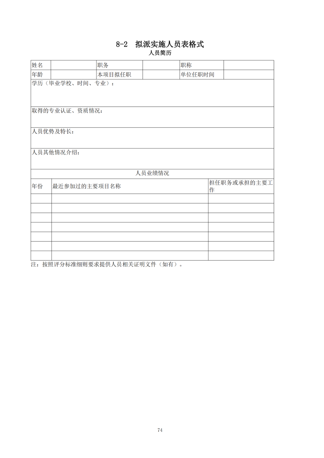 发明专利最高限价6000元，实用新型2500元！应急管理部大数据中心90万采购知识产权代理服务