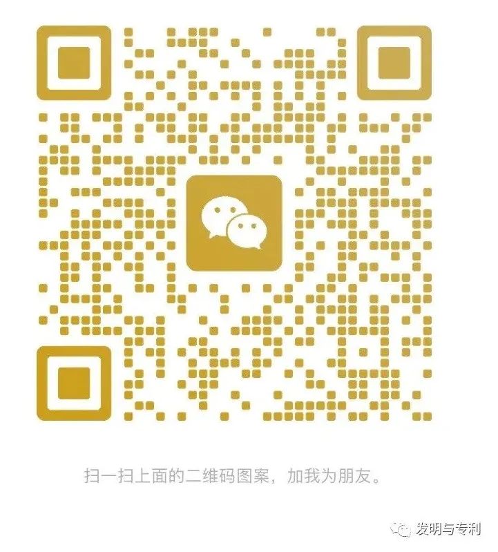 如何将论文转为专利，怎么样获得论文通过和专利授权双丰收