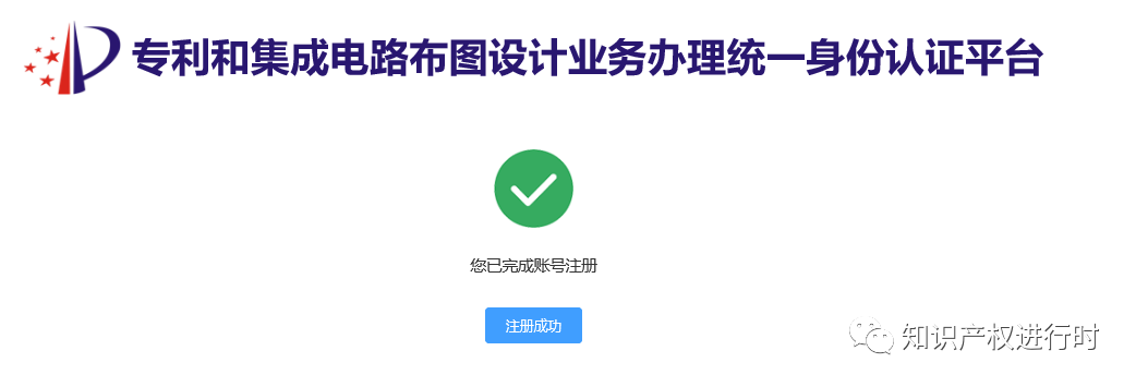 2025年专利费减备案开始！最新专利费减备案条件、备案流程、专利收费标准