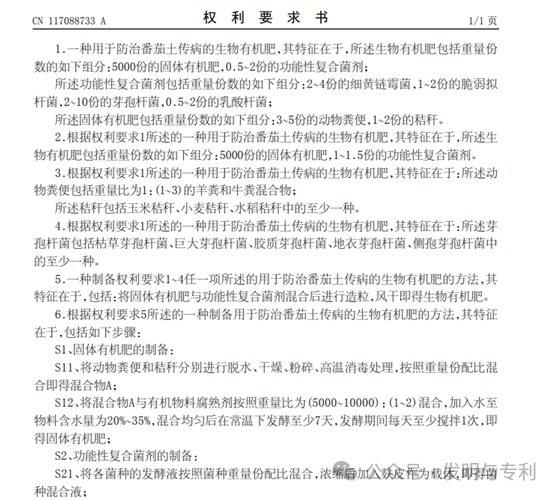 2023年发明专利授权率、驳回率和撤回率较高的50个IPC分类及部分案例分析