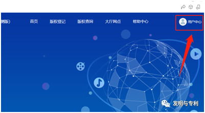 软件著作权公司实名认证详细步骤(附图文)