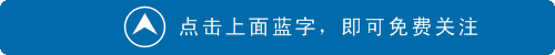 科技部：加快促进科技成果转化的最新要求