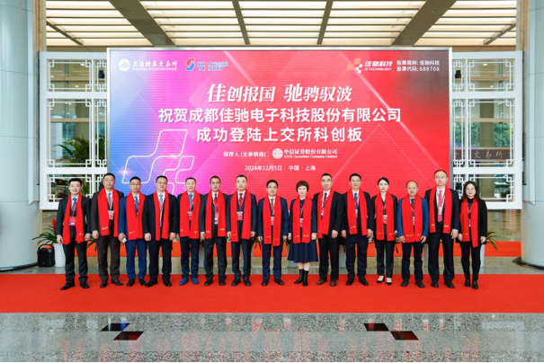 融资超100亿！中国科技成果转化行业2024年度十大融资事件