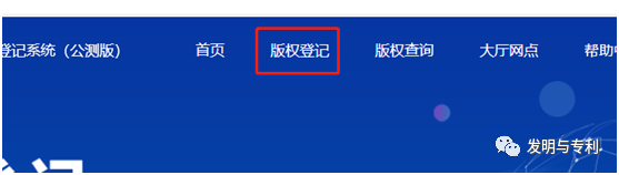 软件著作权个人实名认证详细步骤（附图文）