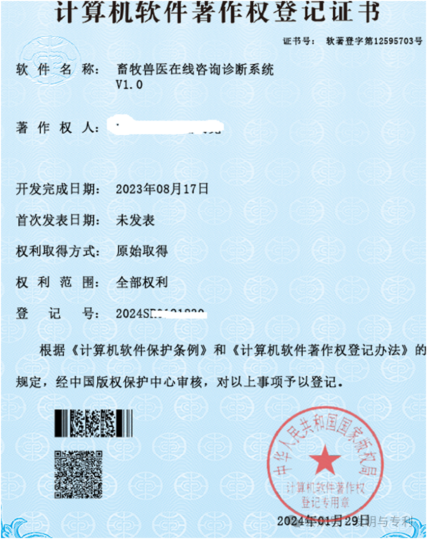 医类专利为什么很容易非正常，要想弄职称不妨这么干