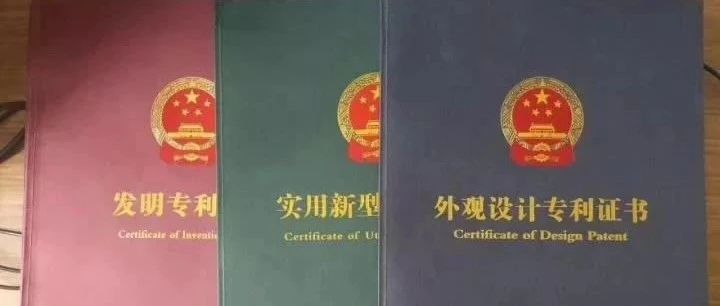 个人与企业商标、专利、软著品牌运营二三事