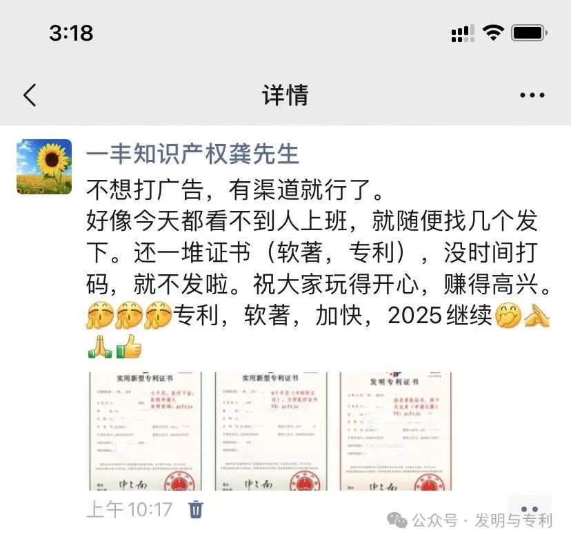 写在2024年最后一天,恭祝各位2025年大发大旺,诸事顺利