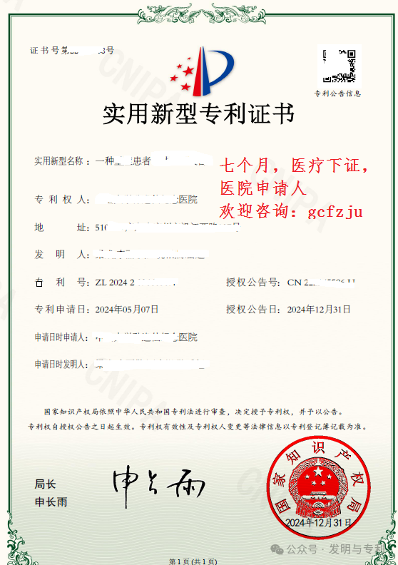 写在2024年最后一天,恭祝各位2025年大发大旺,诸事顺利