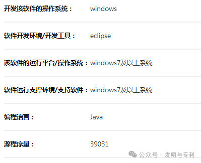 软件著作权,为何老是下补正