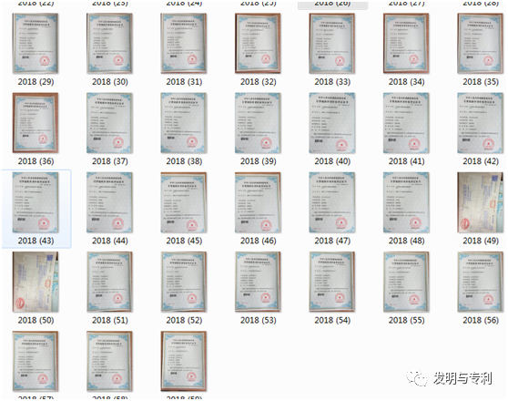 软件著作权申请案例及补正策略分享
