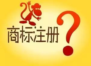 免费申请专利、注册商标背后的玄机……