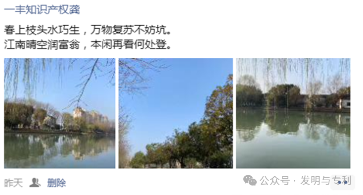 今日龙抬头，明天植树节，干专利不妨多抬头广植树，克服心累有妙招