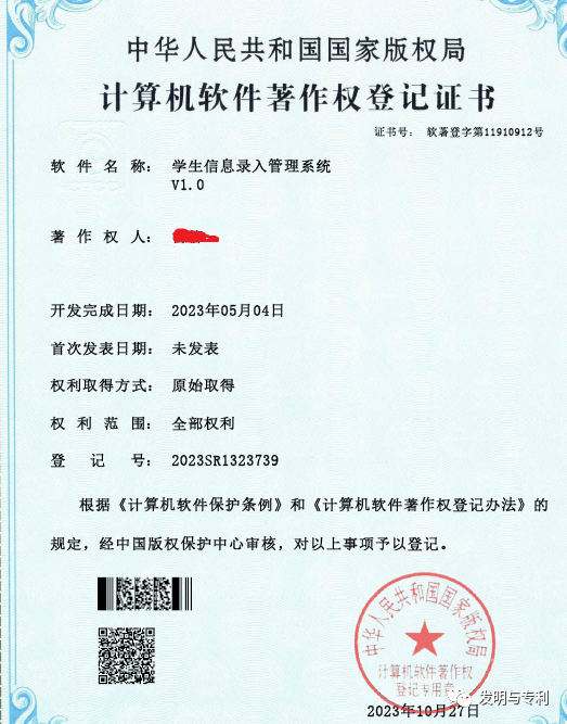 专利非正常频发，不妨契入这几种赚钱方式，明晚8点直播预告