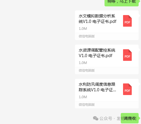 37天拿到的计算机软件证书,需要克服什么,不妨看过来