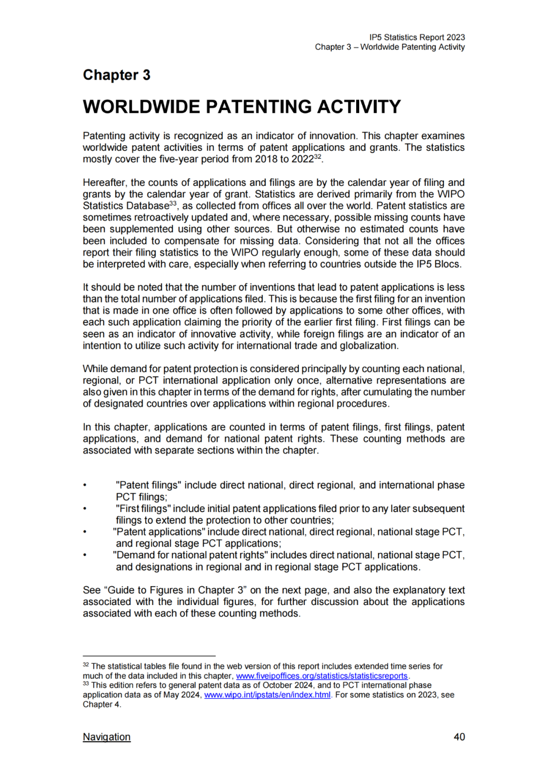 《2023年世界五大知识产权局统计报告》(中英文版全文)发布!