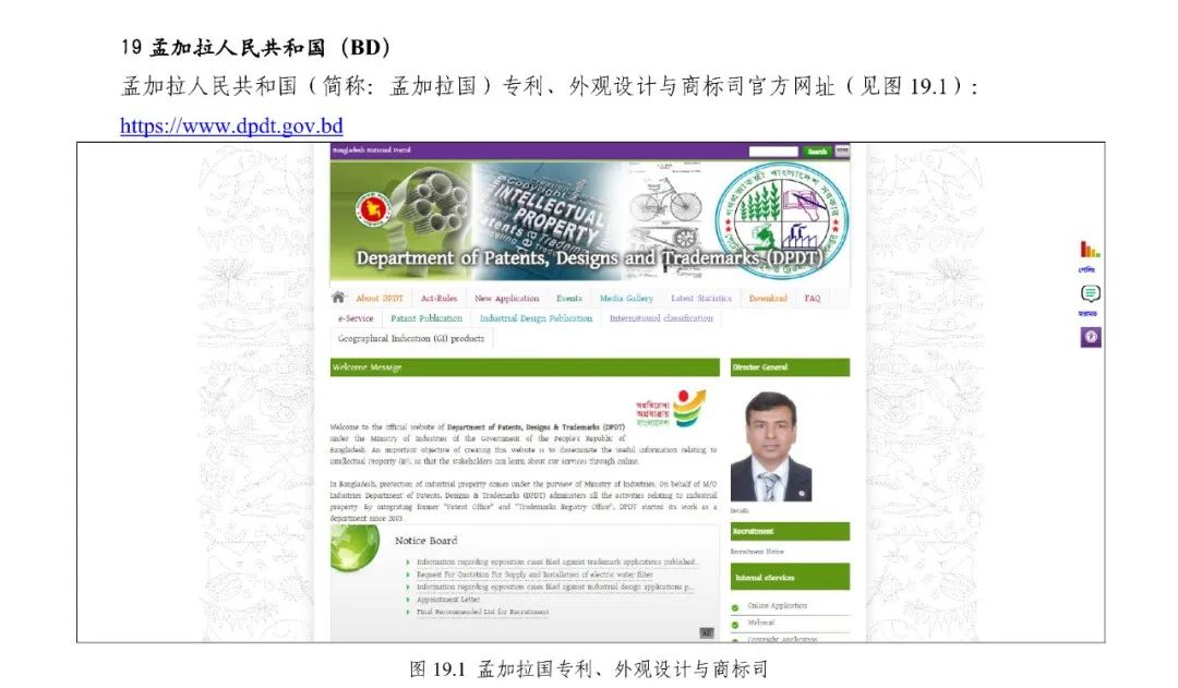 《专利文献号码检索指南2025版》发布