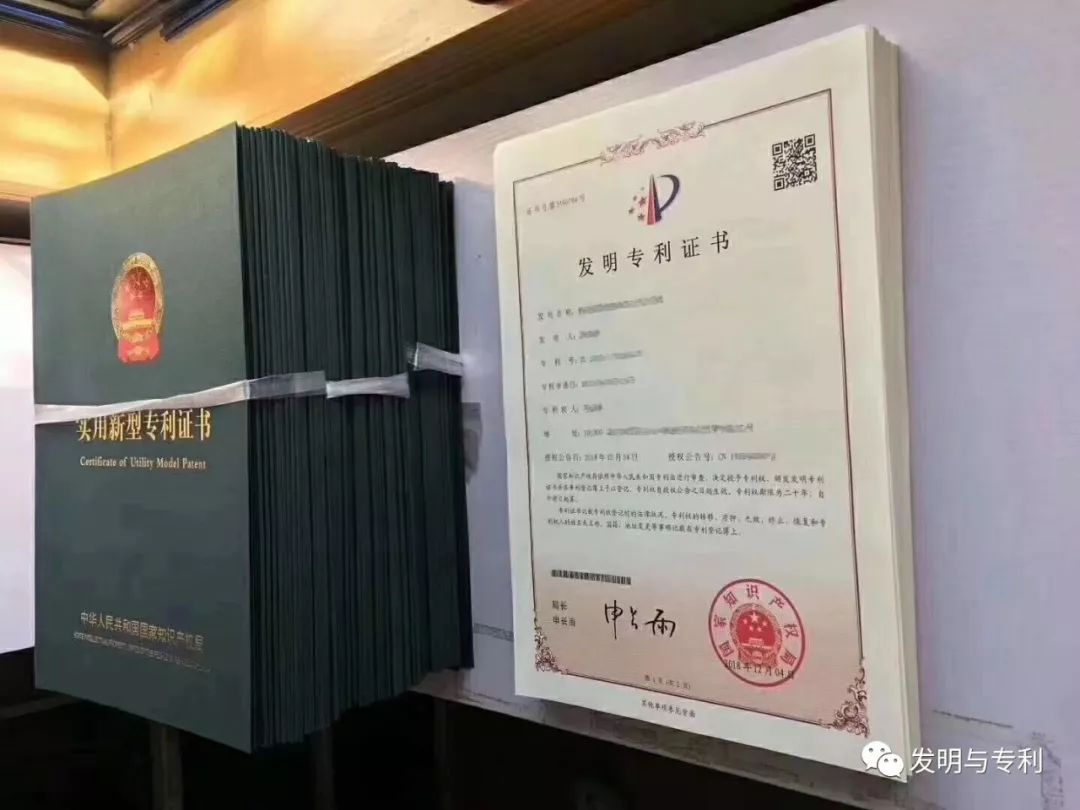 专利申请还是专利转让，请根据实际情况办理