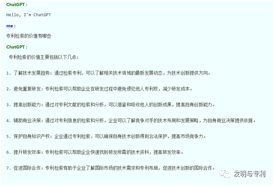 专利创造性与专利检索的关系，很多人忽略了，ChatGPT能提供创造性吗