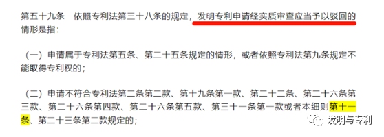 非正常升级，实用创造性，专利审查指南2023版两大看点，你准备好了吗