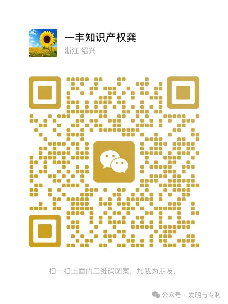 过程和结果,再谈专利授权率问题