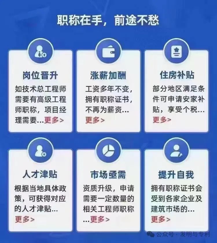专利申请布局中的软件化思维