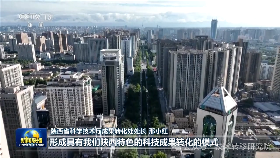重磅!央视《新闻联播》聚焦概念验证中心和中试平台