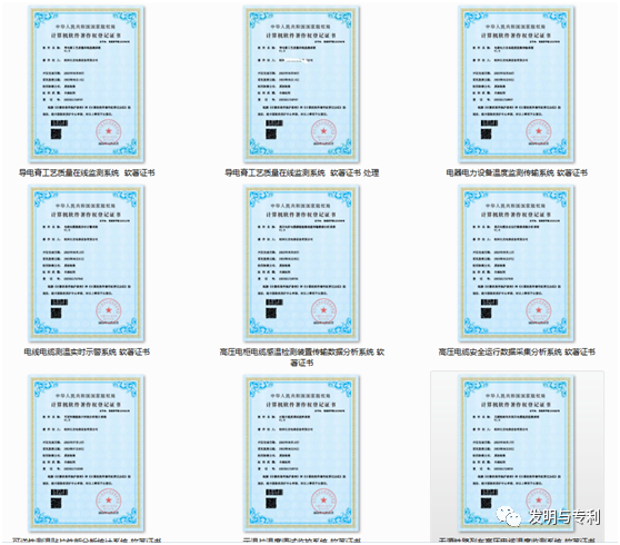 计算机软件著作权普通件申请,两个月不到下证,这里头有什么秘诀吗