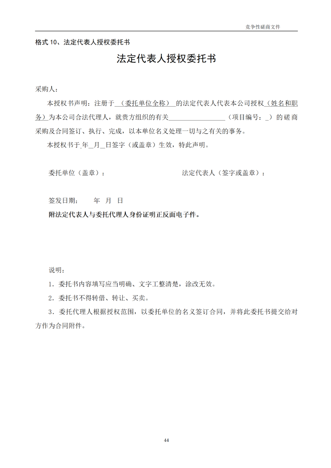 高质量发明专利最高限价12380元，被认定为非正常，1件扣款5%，81.8万采购发明专利挖掘与专利申报技术服务